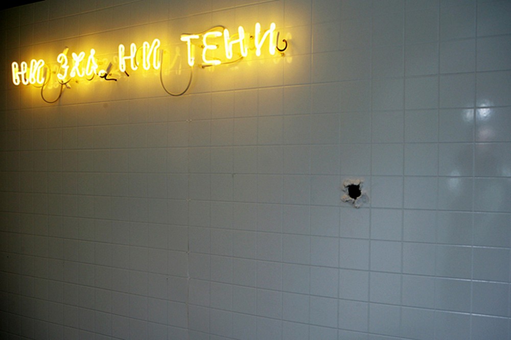 'No echo, no shadow', 2009. Yellow neon